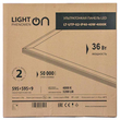 Панель ультратонкая светодиодная LightPhenomenON LT-UTP-02-IP40-36W-6500К б/д - Светильники - Для общественных зданий - Магазин электрооборудования Проф-Электрик