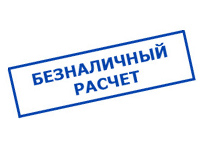 Магазин электрооборудования Проф-Электрик в Батайске - оплата по безналу